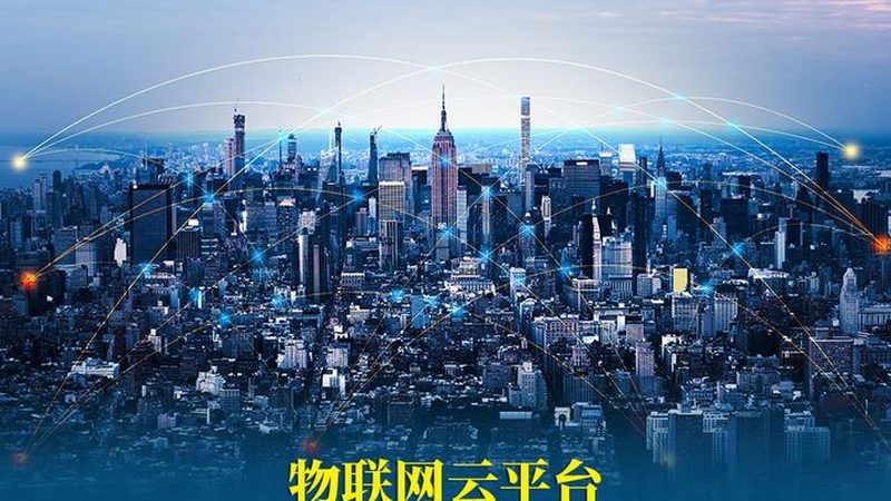 智能终端定制开发，资质认证是关键**